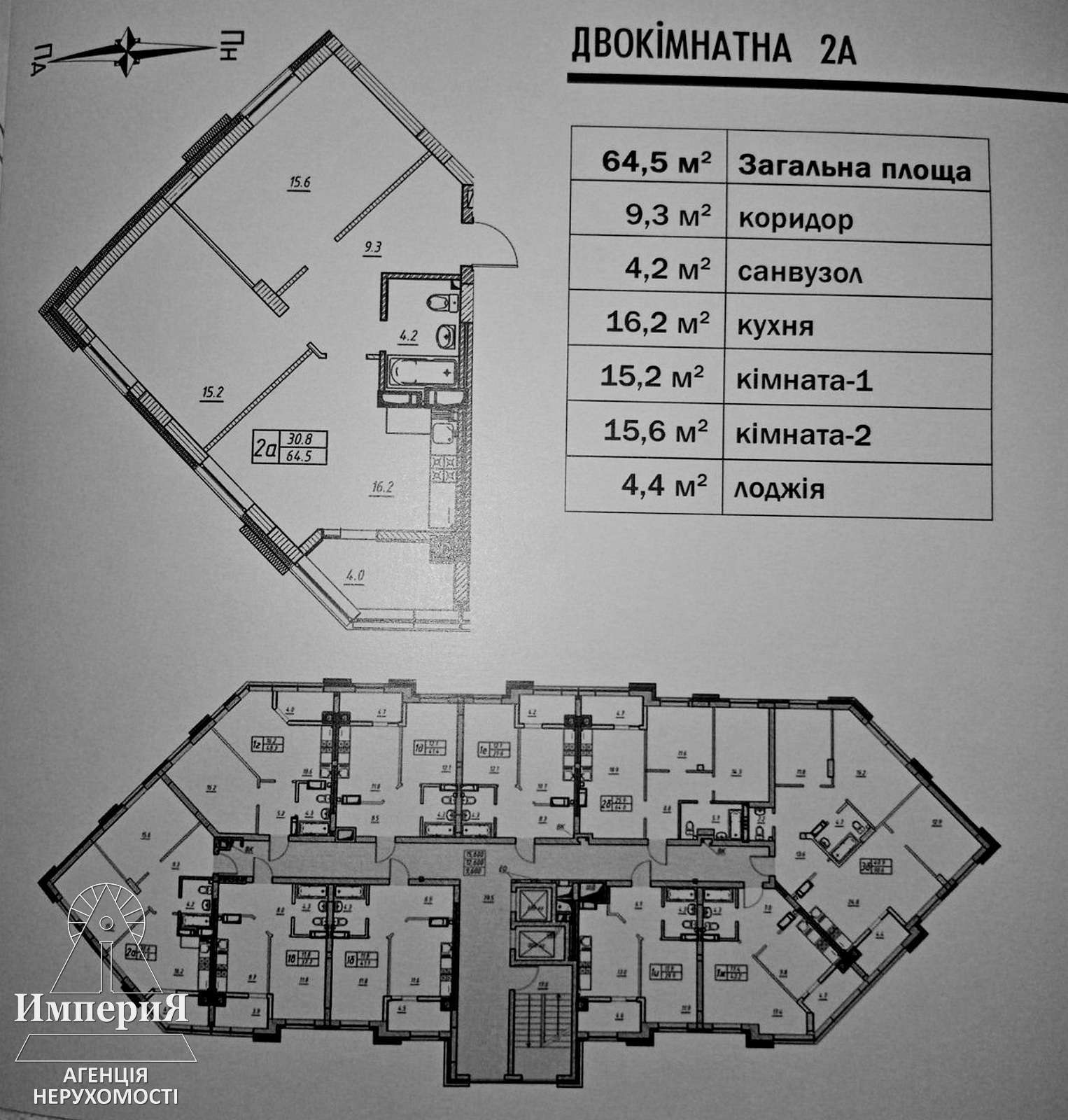 Продажа 2-комнатной квартиры 64 м², Банковая ул.