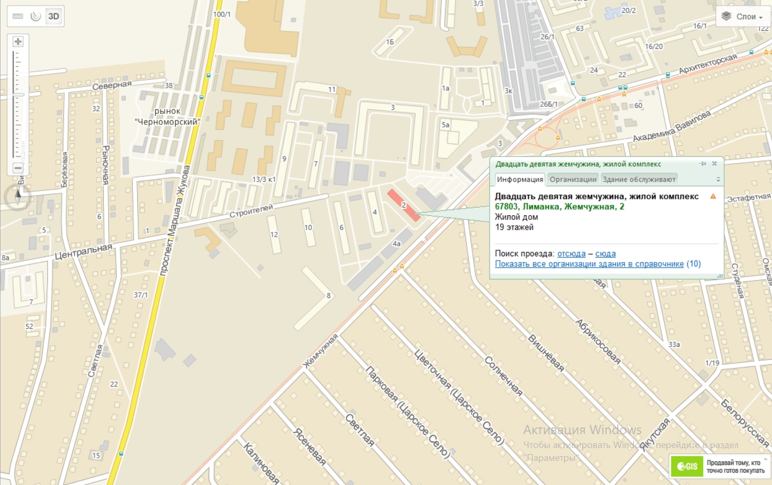 Оренда офісу 21 м², Архітекторська вул.