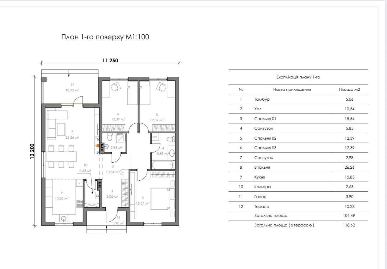 Продажа дома 105 м², Братів Шило, 25