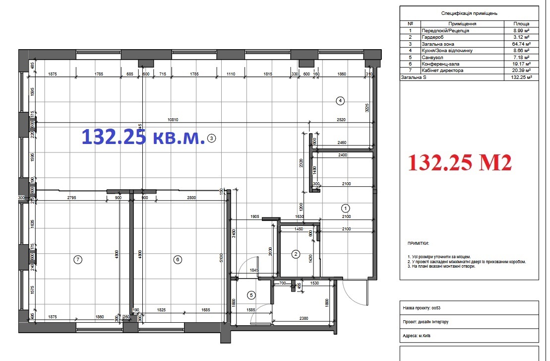 Оренда офісу 132 м², Глибочицька вул.