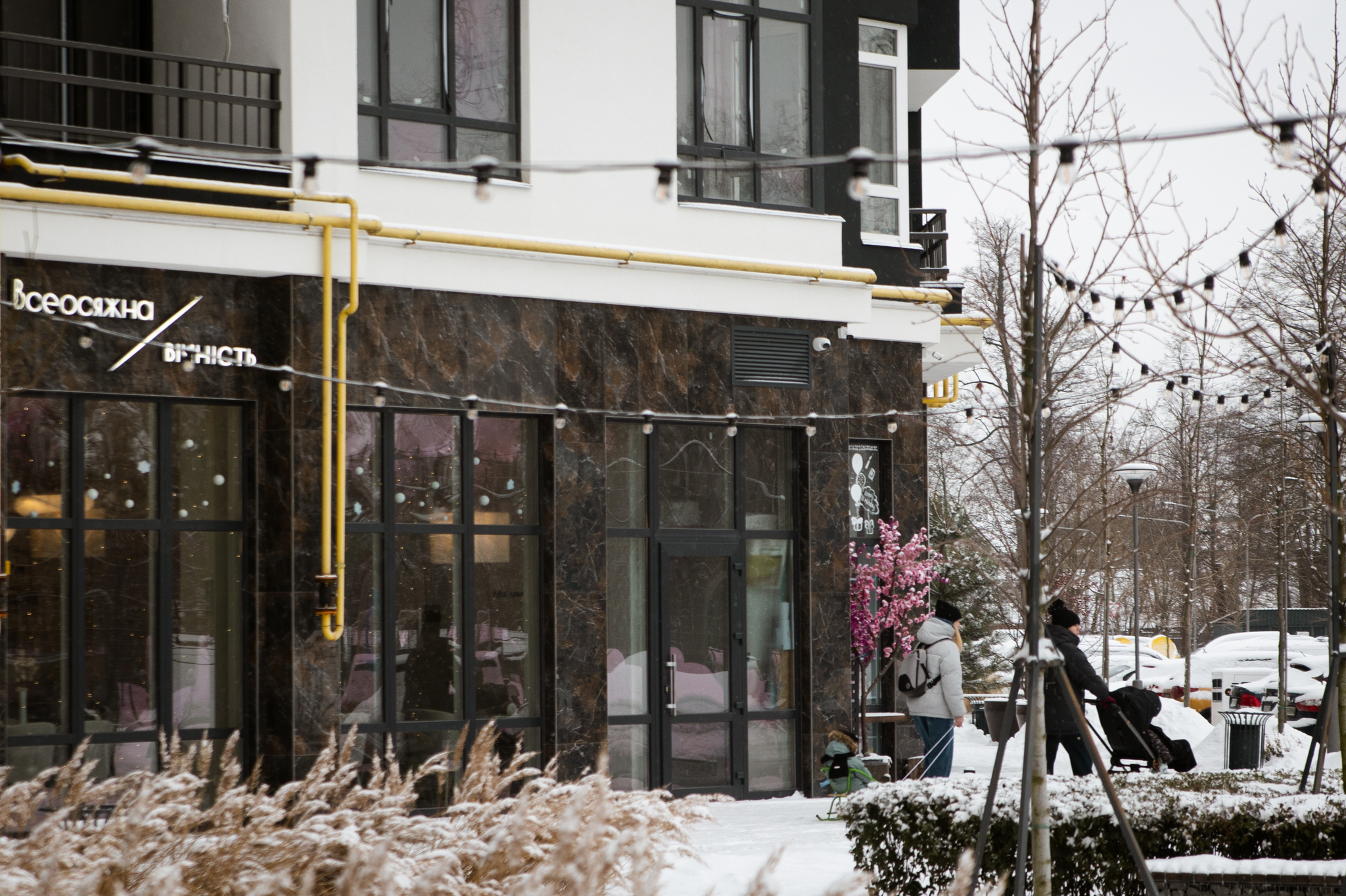 ЖК Синергія Сіті