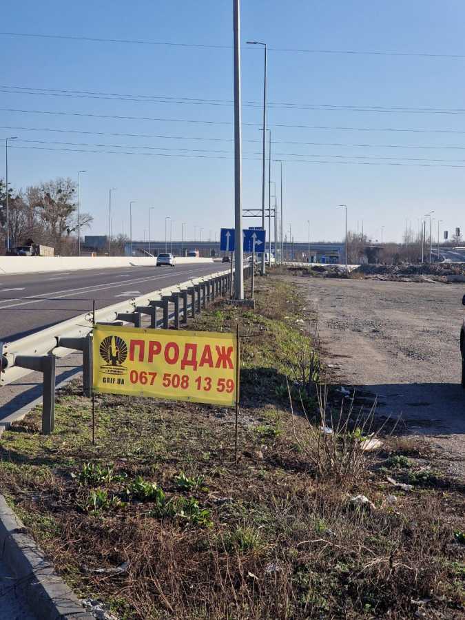 Продажа участка для строительства производства 43 соток, одеська траса