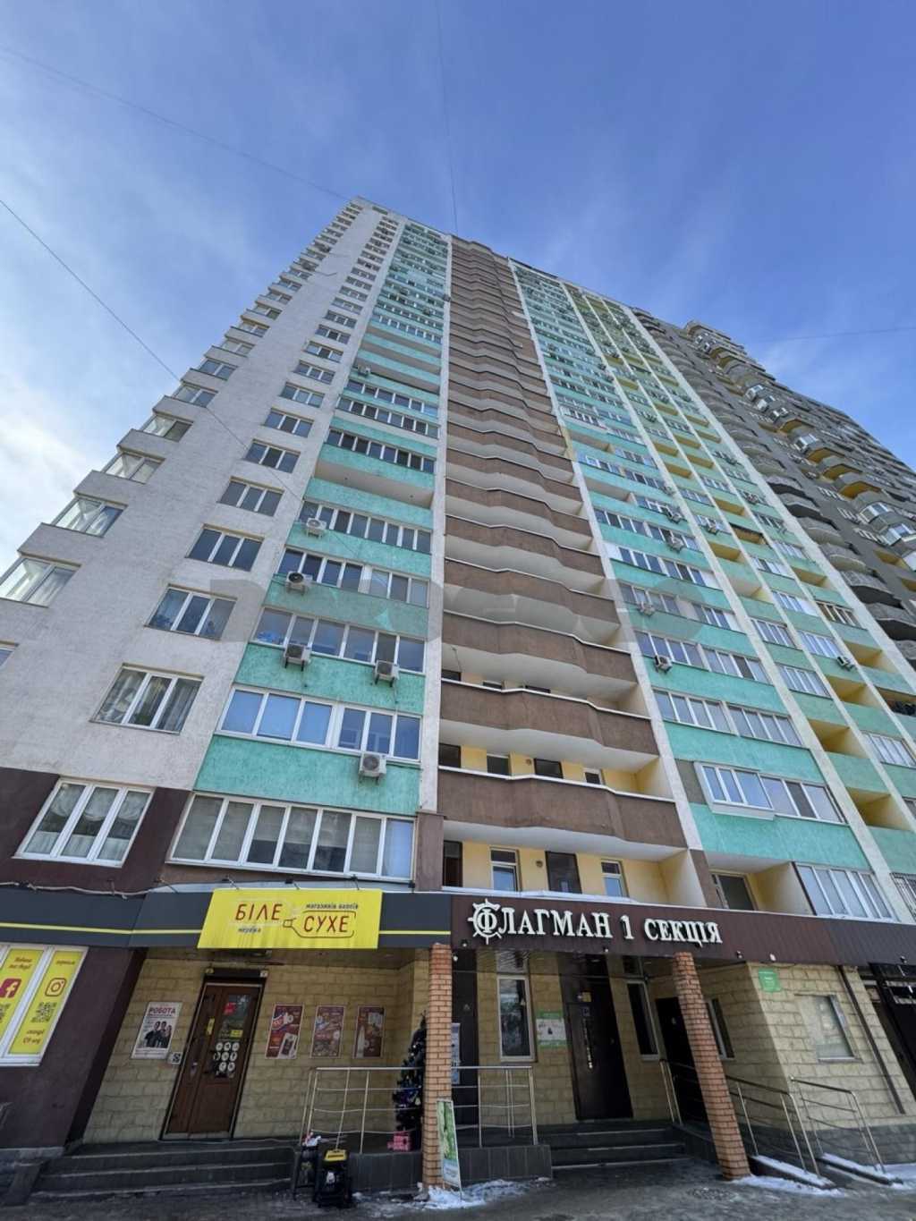 Продаж 1-кімнатної квартири 46.2 м², Лобачевського пров., 7