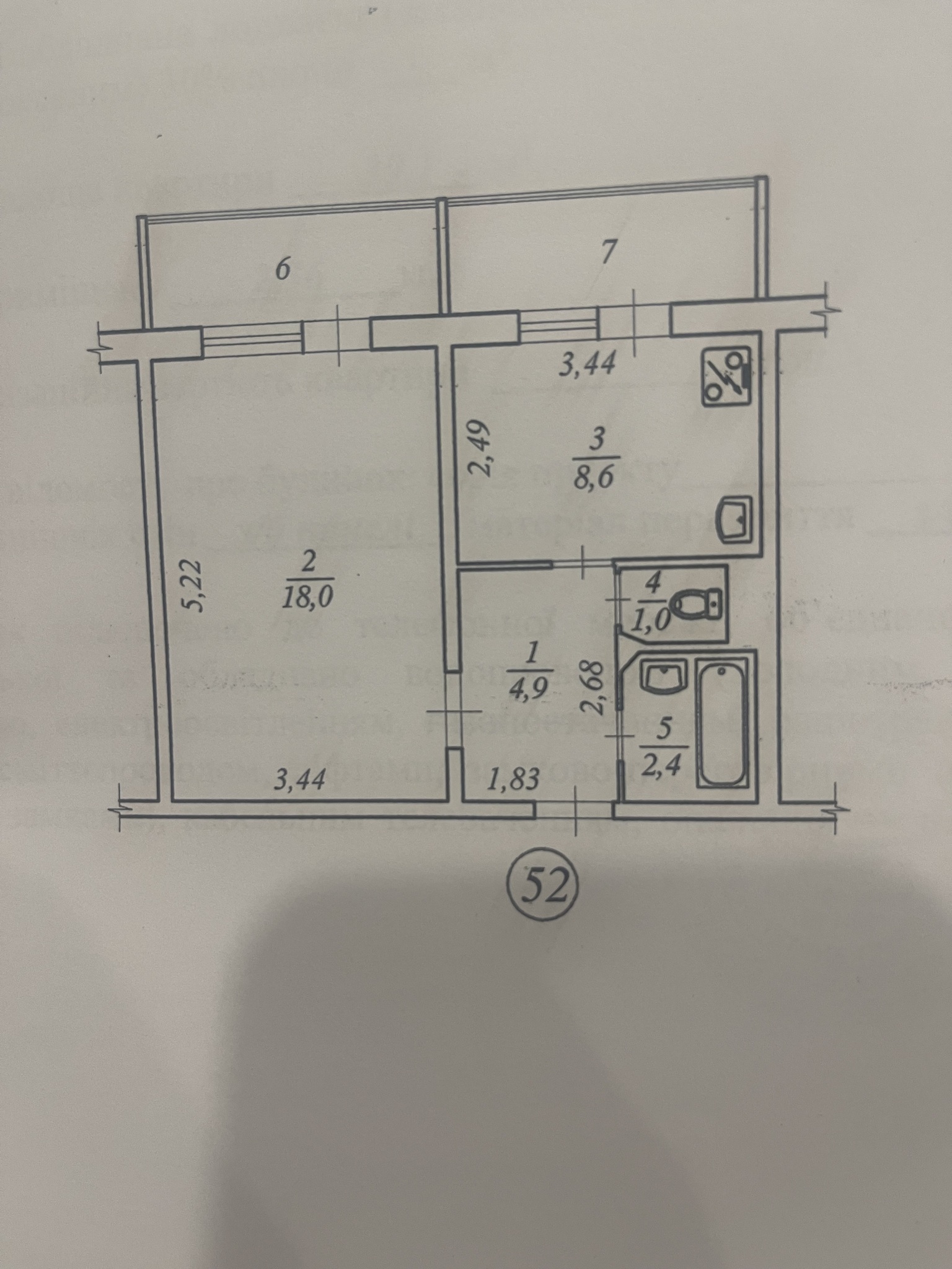 Продаж 1-кімнатної квартири 39 м², Олександра Попова вул., 15