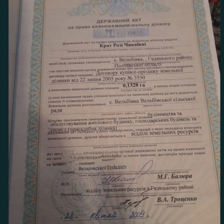 Продажа дома 60 м²