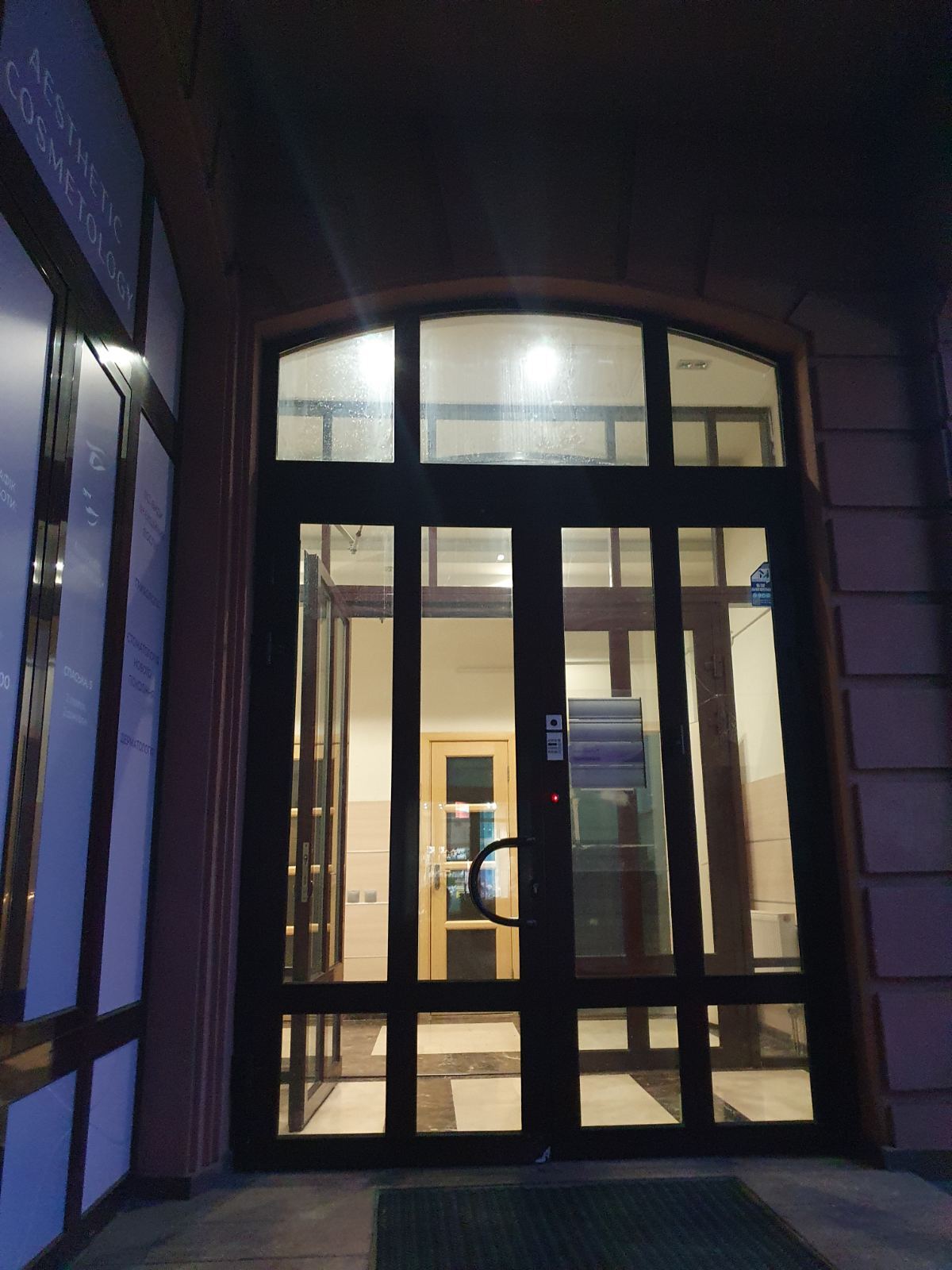 Аренда офиса 340 м², Хорива ул.