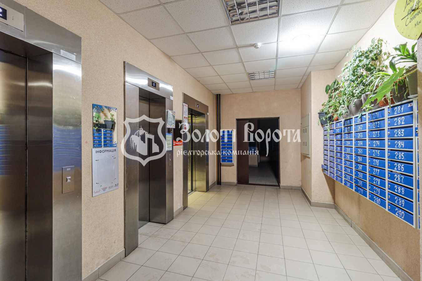 Продажа 2-комнатной квартиры 73 м², Михаила Донца ул., Драгоманова, 2Б