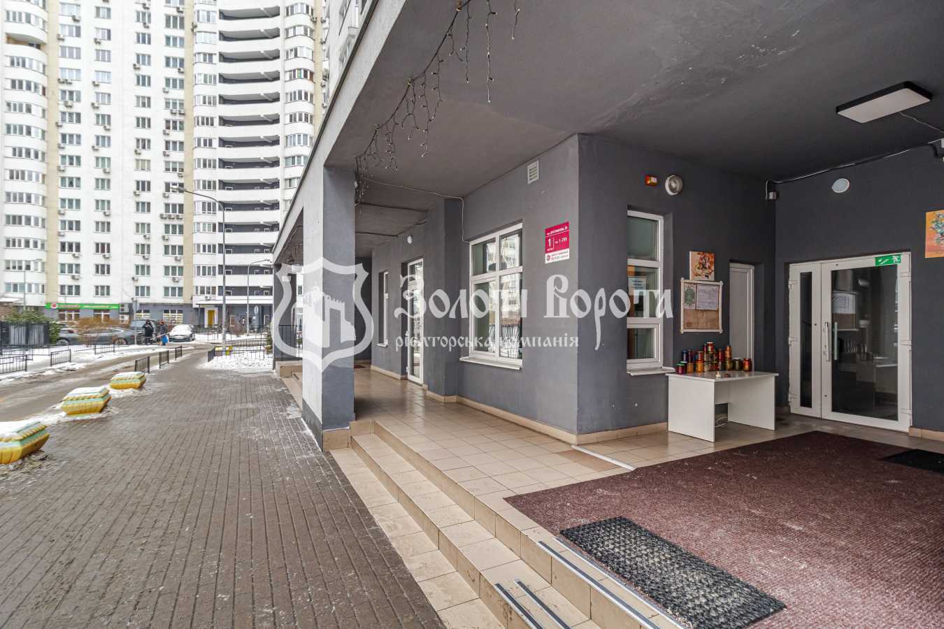 Продажа 2-комнатной квартиры 73 м², Михаила Донца ул., Драгоманова, 2Б