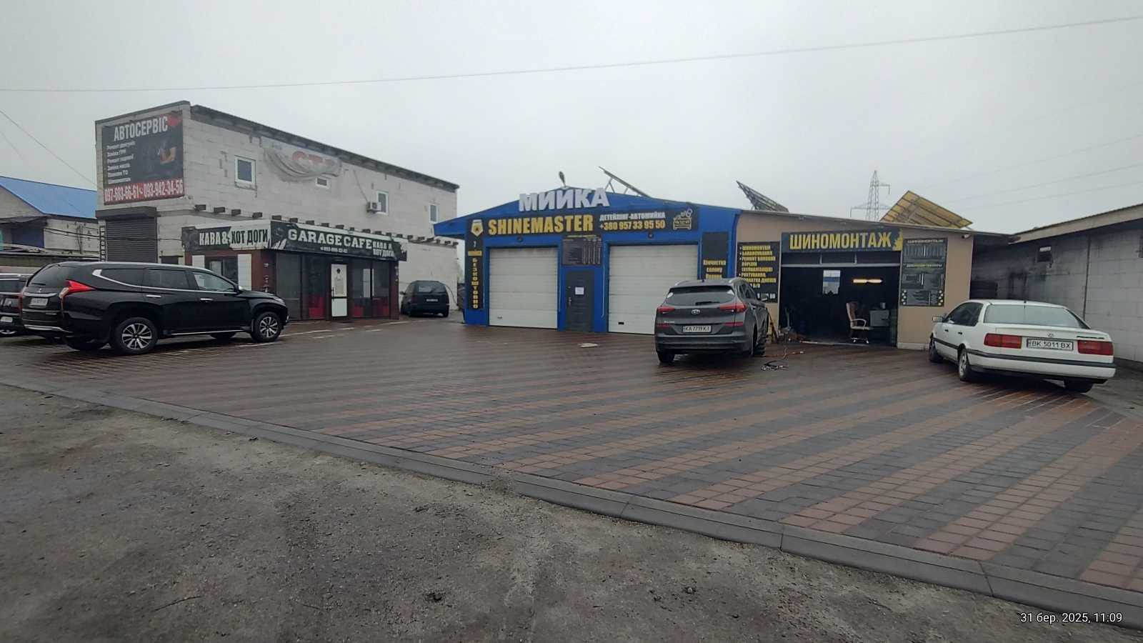 Продаж приміщення вільного призначення 184 м², 1к