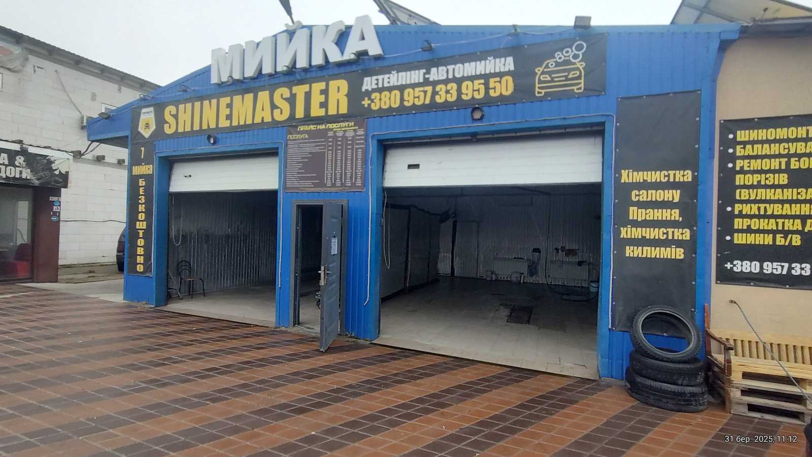 Продаж приміщення вільного призначення 184 м², 1к