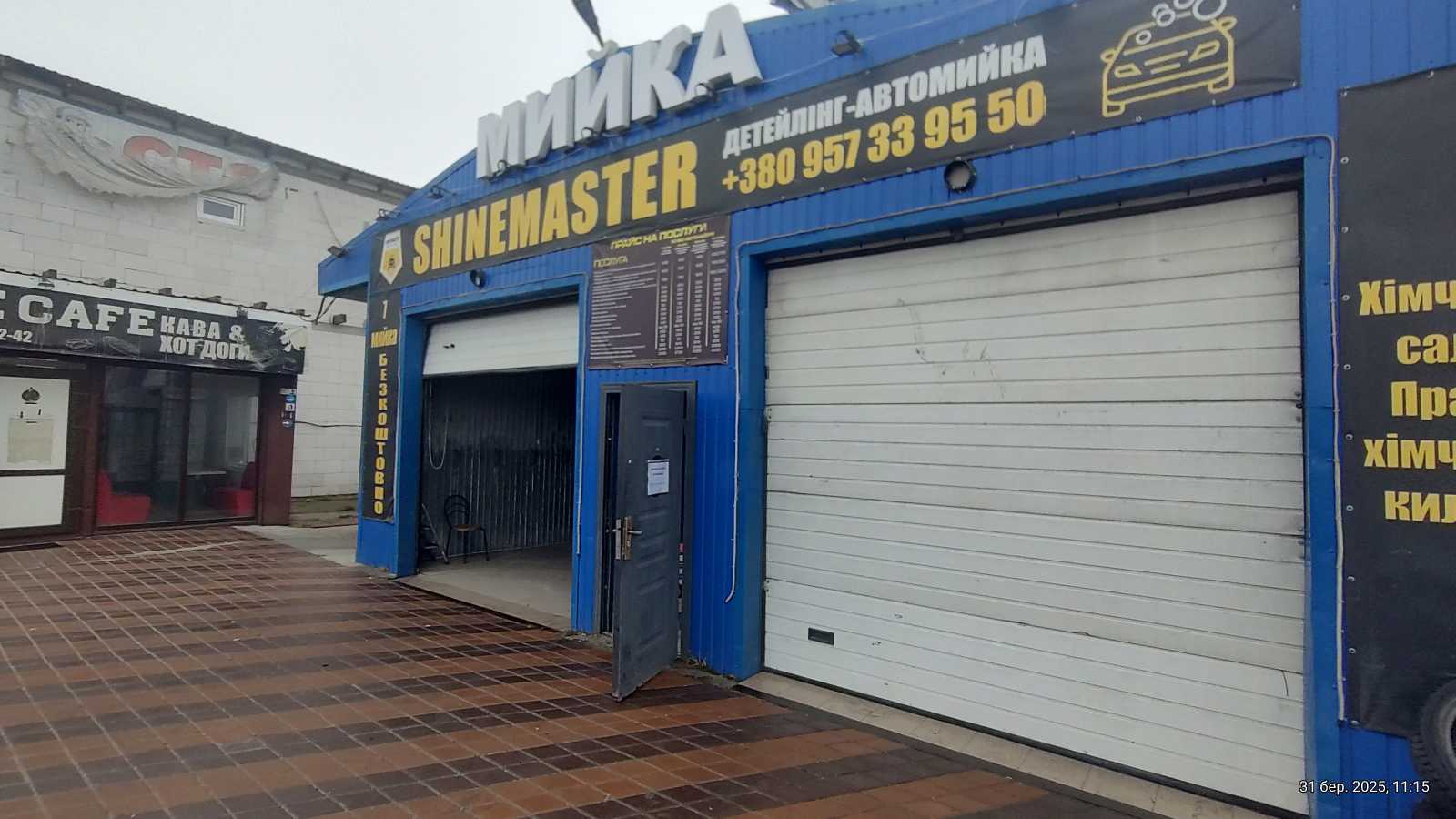 Продаж приміщення вільного призначення 184 м², 1к