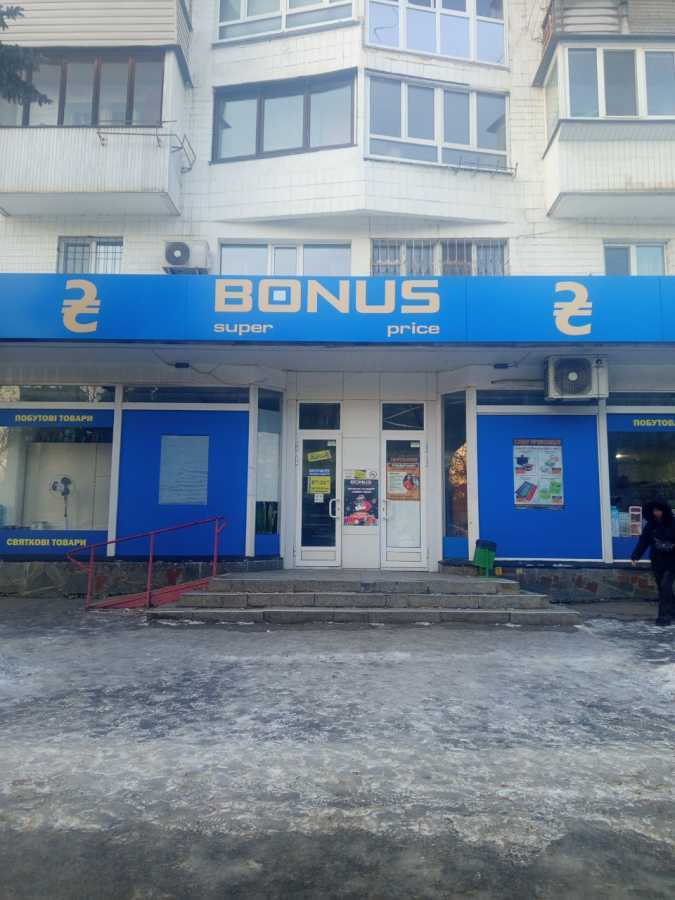 Аренда другого торгового помещения 298 м², Русановский бул., 3