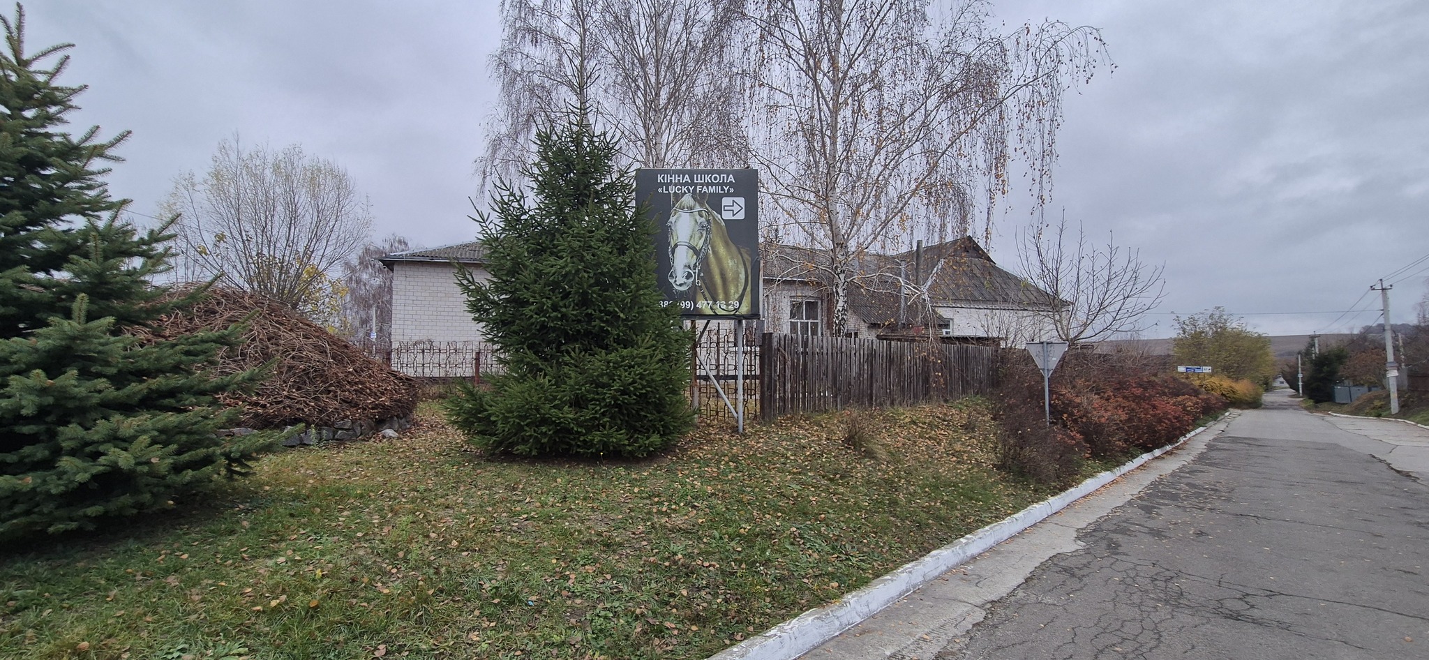 Продажа дома 81.9 м², Малишка,13-А