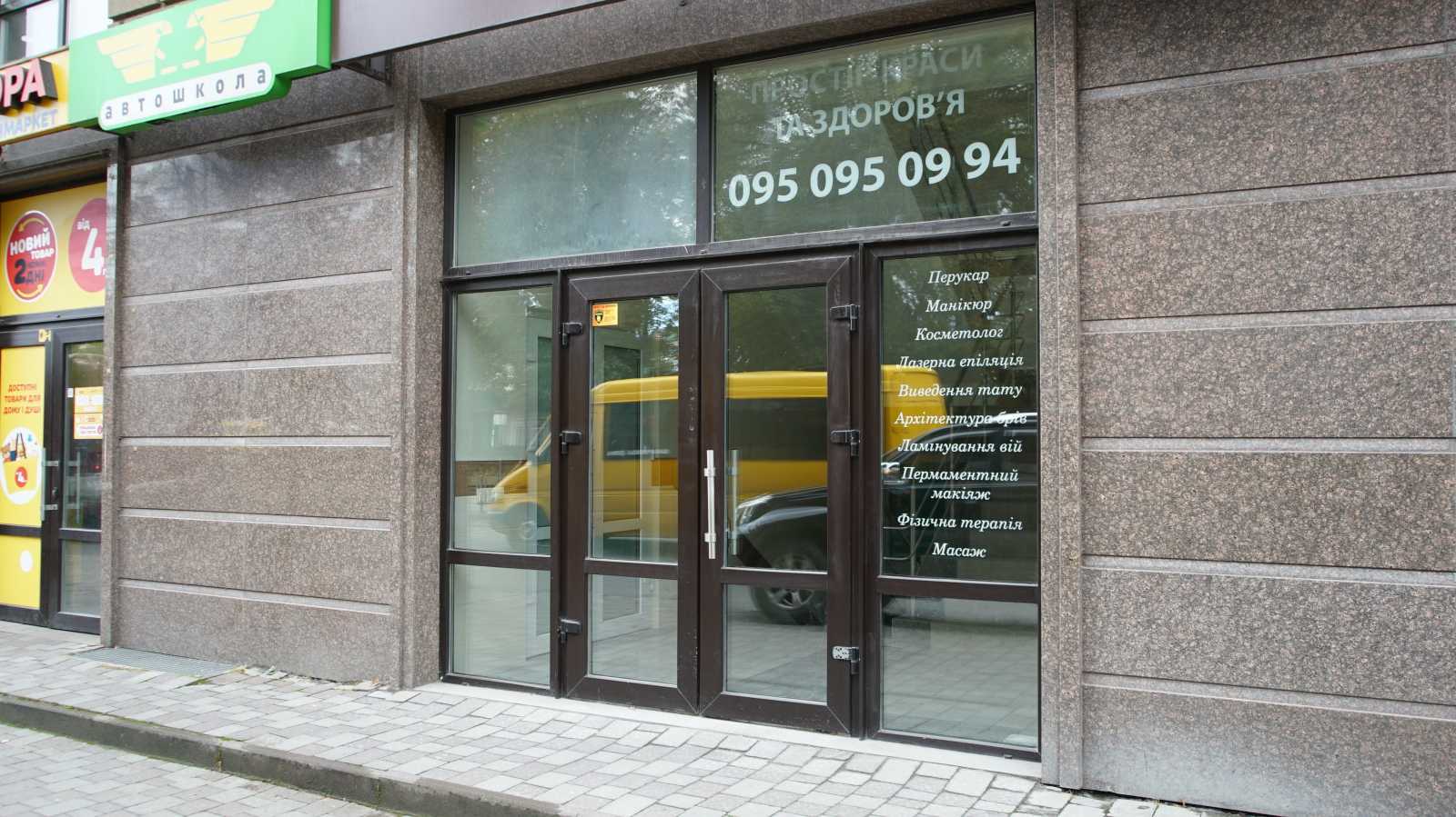 Продаж приміщення вільного призначення 159.8 м², Залізнична вул., 49