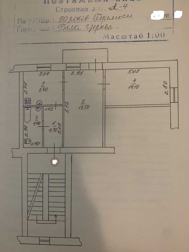 Продажа 2-комнатной квартиры 52 м², Александрийская ул.