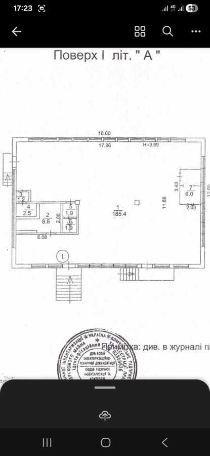 Аренда другого торгового помещения 208 м², Юрия Литвинского ул., 37А