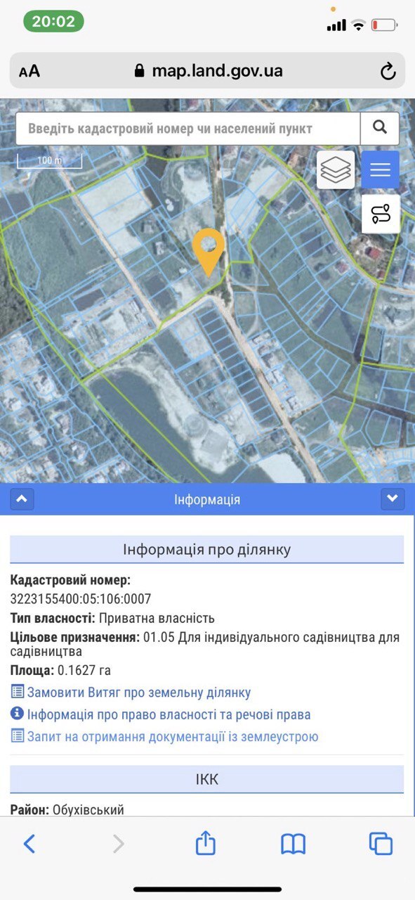 Продажа участка под индивидуальное жилое строительство 60 соток, Казацкий пер.