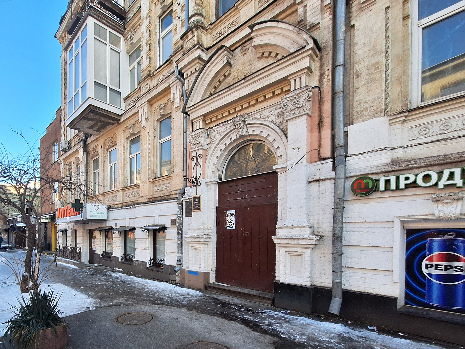 Продажа салона красоты 58 м², Ильинская ул., 10