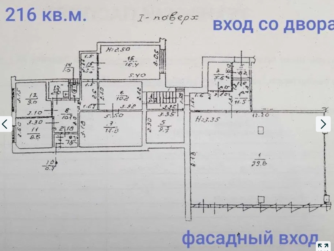 Аренда другого торгового помещения 216 м², Академика Королева ул.