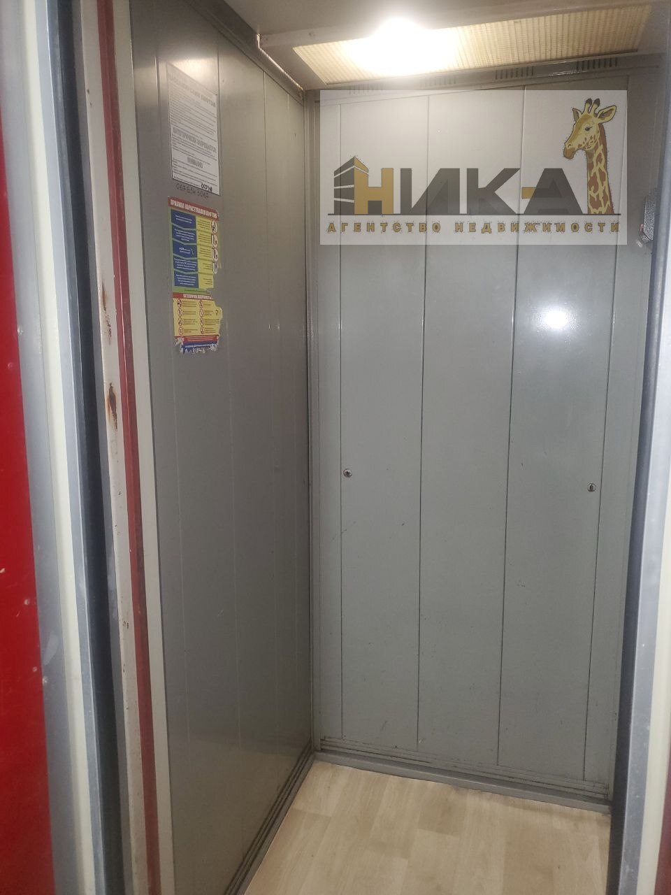 Продажа 2-комнатной квартиры 52 м², Новокузнецкая ул.