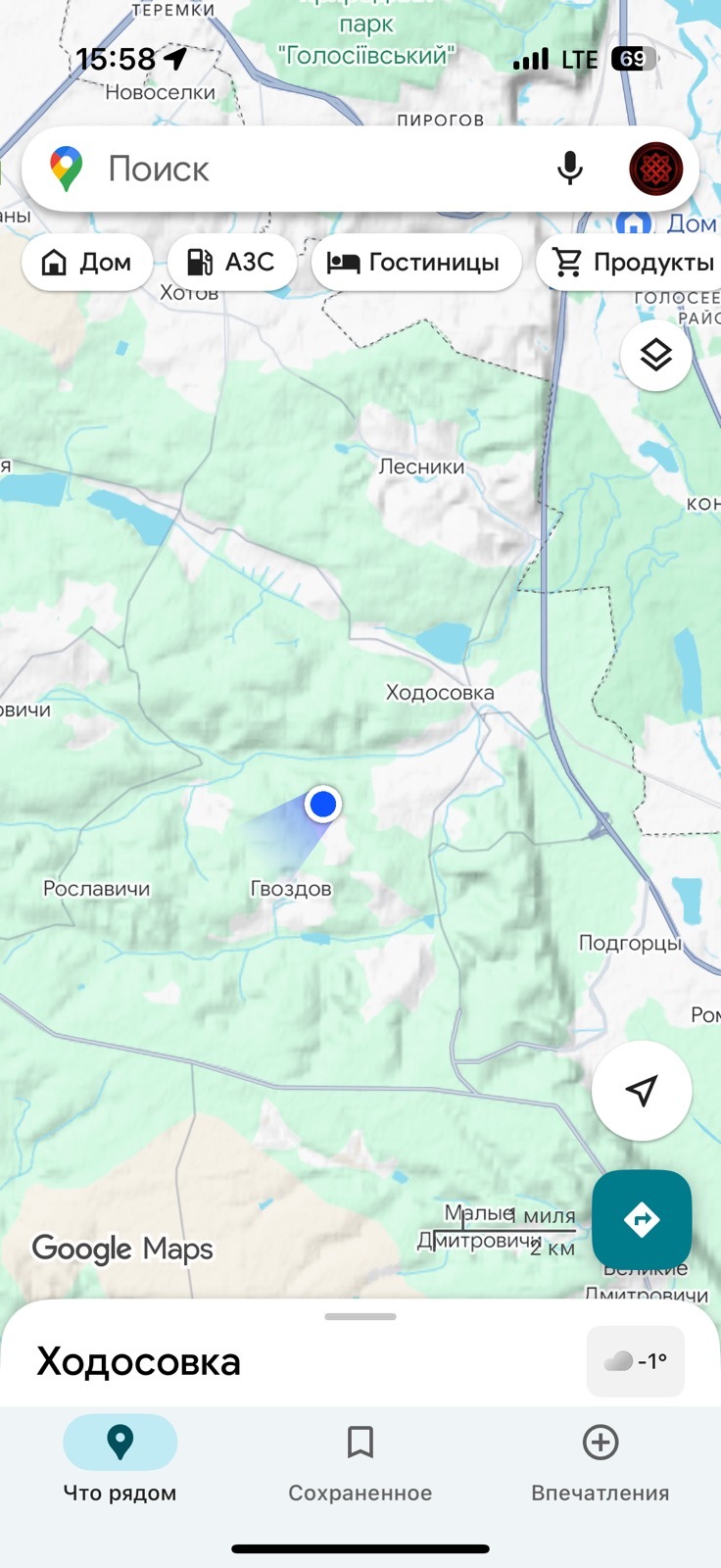 Продажа дома 140 м²