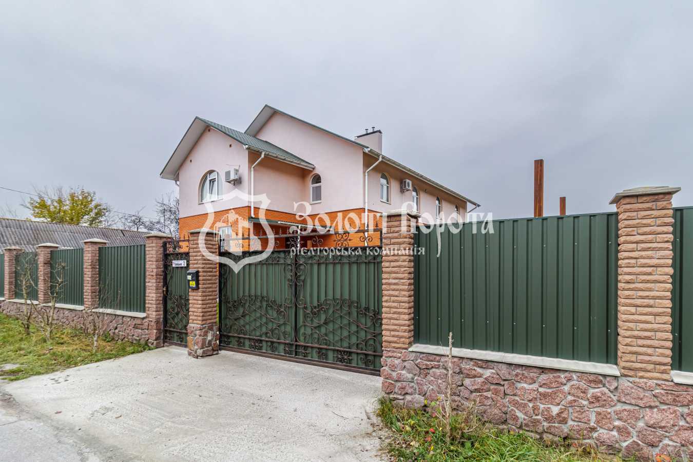 Продажа дома 243.1 м², Троїцька, 2
