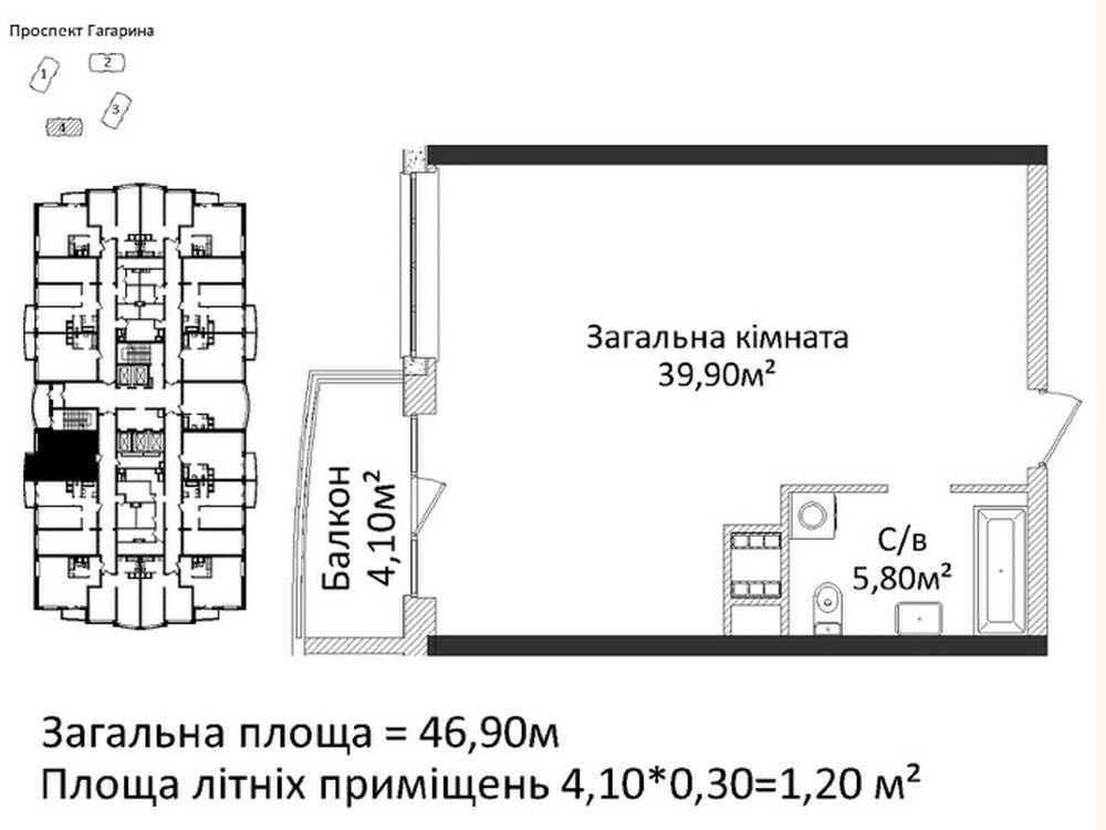 Продаж 1-кімнатної квартири 46.9 м², Гагарина просп., 19
