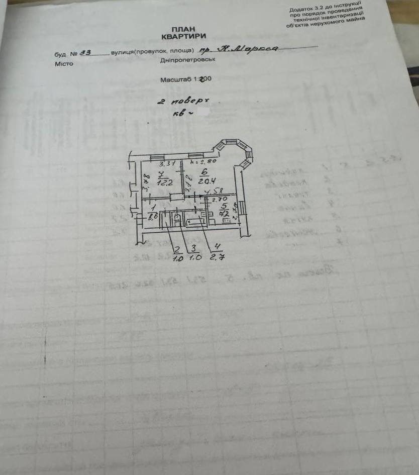 Аренда 2-комнатной квартиры 53 м², Дмитрия Яворницкого просп., 33