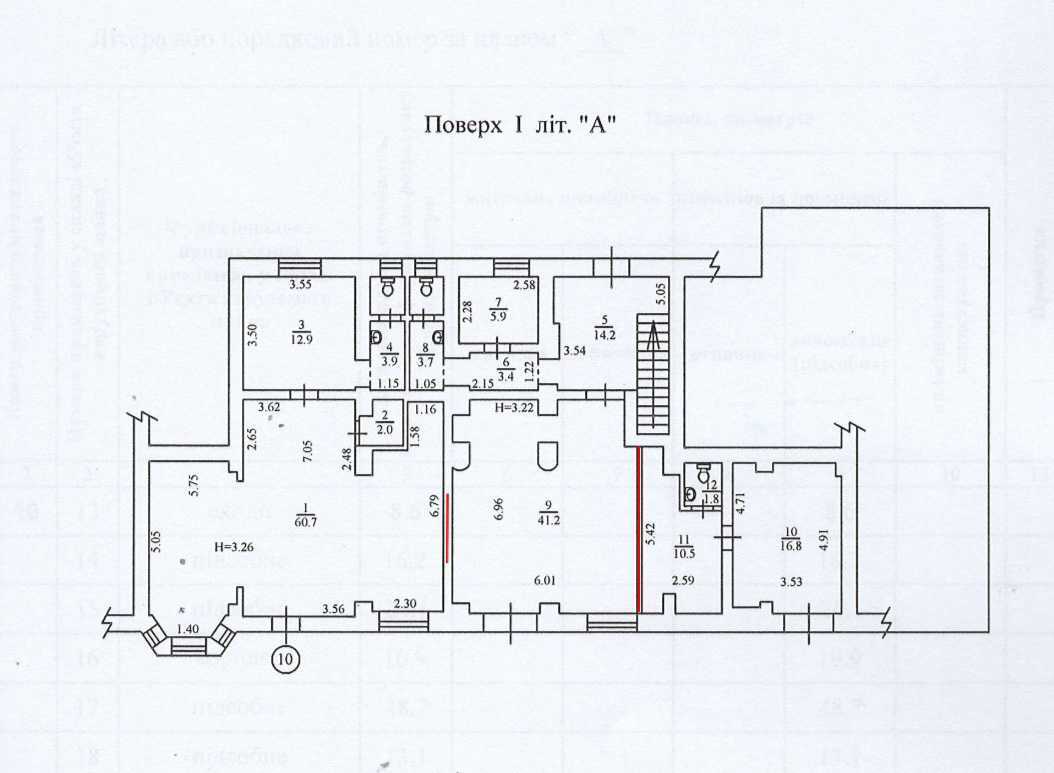 Аренда помещения свободного назначения 180 м², Монтажников ул., 101/2