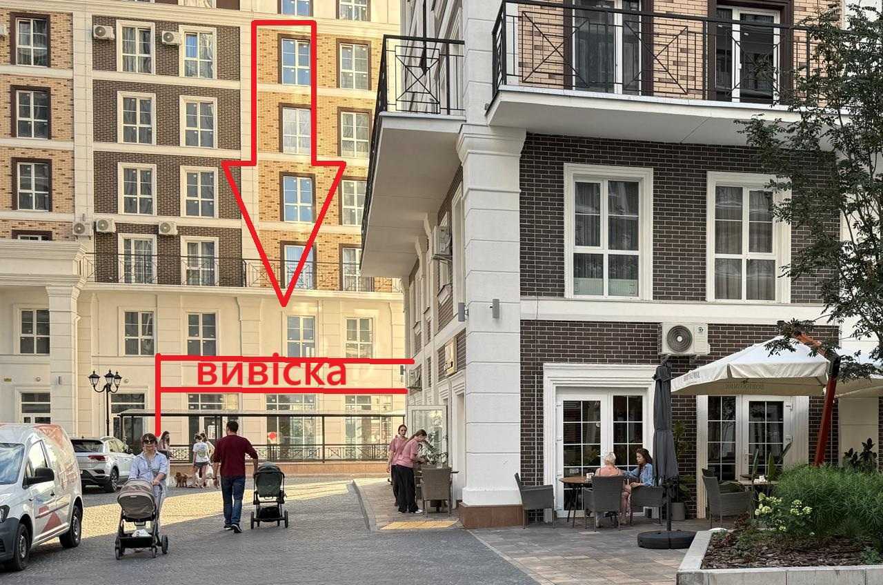 Продажа другого торгового помещения 165 м², Михаила Максимовича ул., 26