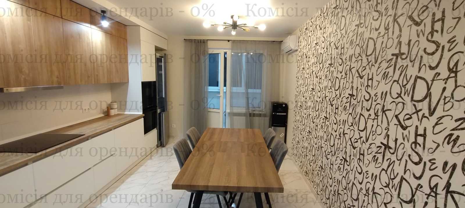 Оренда 2-кімнатної квартири 82 м², Кургузова вул., 11Г