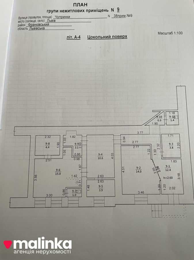 Продаж приміщення вільного призначення 72 м², Київська вул., 1