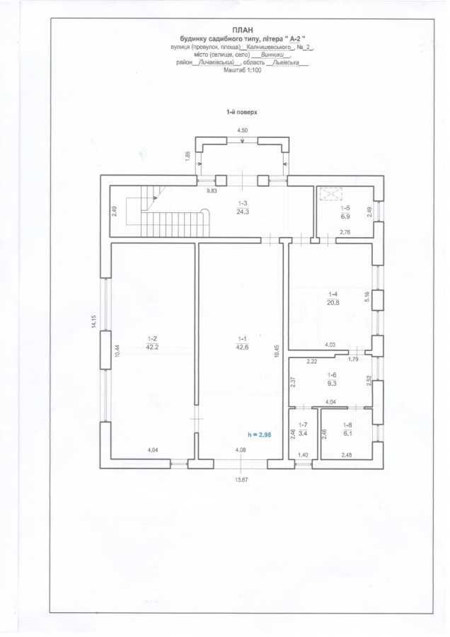 Продажа дома 410 м², Калнишевського