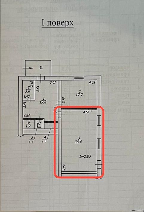 Аренда коммерции 38 м², Семафорная ул., 5