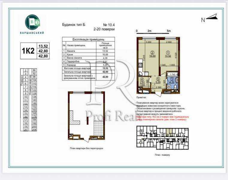 Продажа 1-комнатной квартиры 43 м², Александра Олеся ул., 27А
