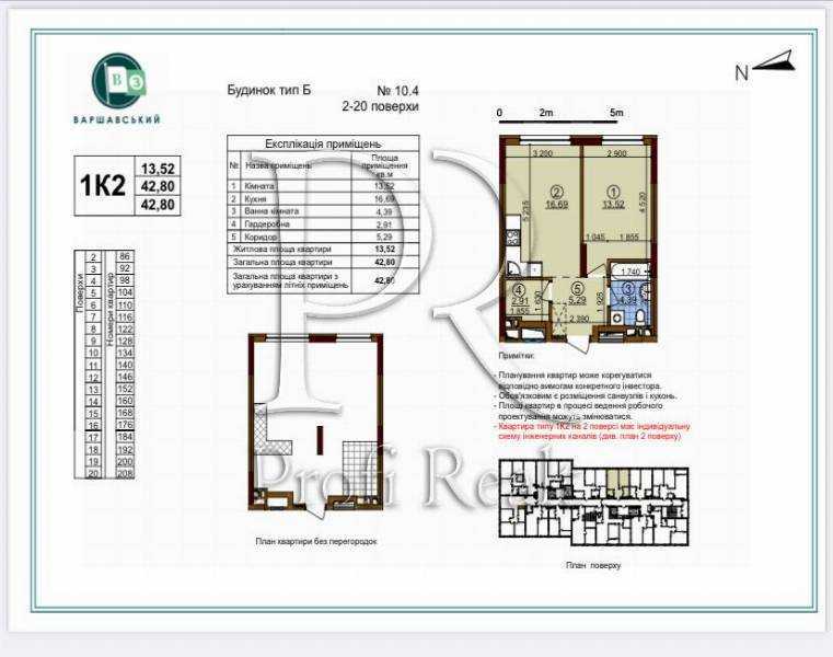 Продажа 1-комнатной квартиры 43 м², Александра Олеся ул., 27А
