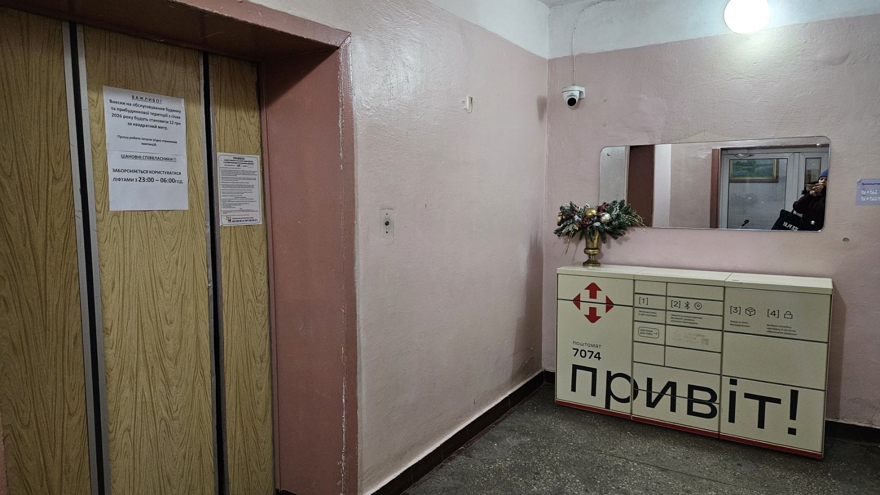 Аренда 1-комнатной квартиры 42 м², Оболонская пл., 2А