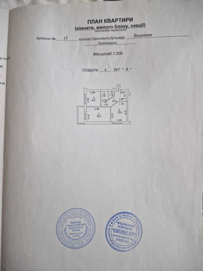 Аренда 2-комнатной квартиры 55.6 м², Вишневая ул., 17