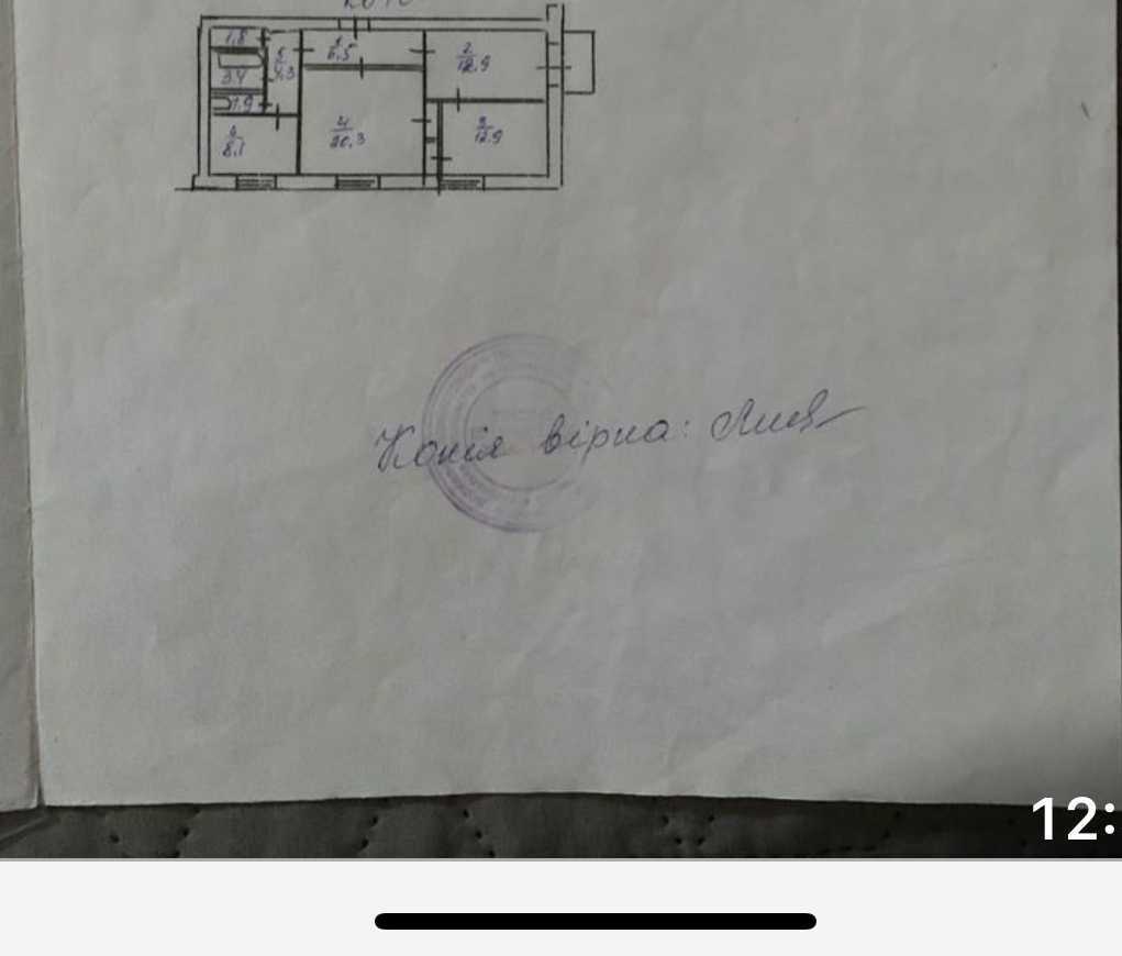 Продаж 3-кімнатної квартири 73 м², Валерія Лобановського просп., 5