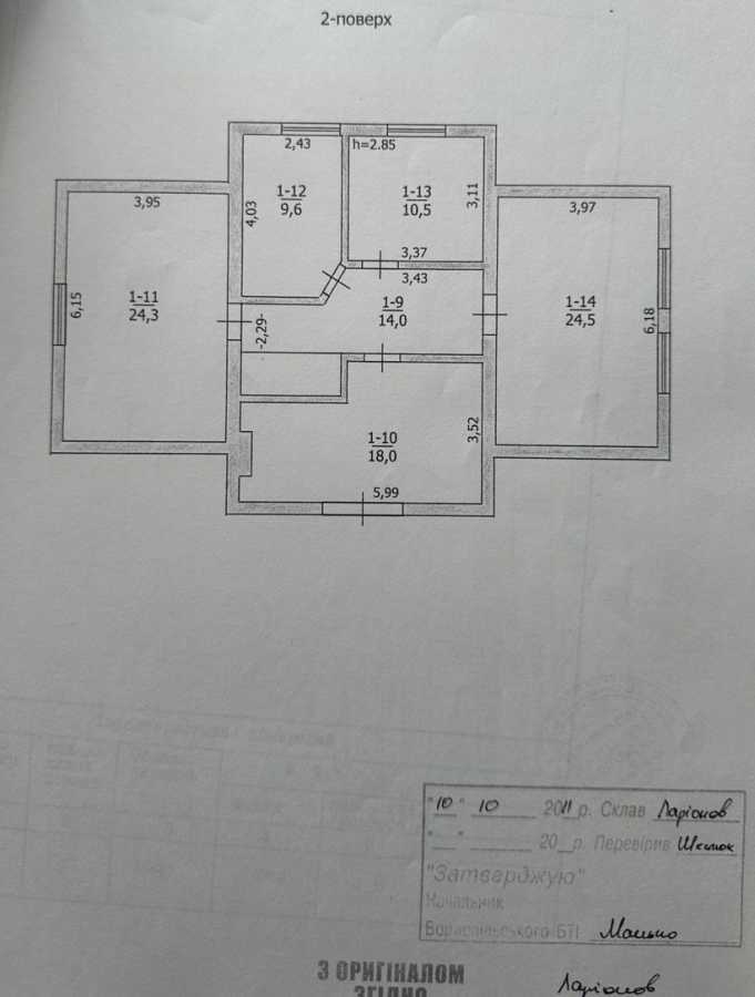 Аренда дома 200 м², Лобановского ул.