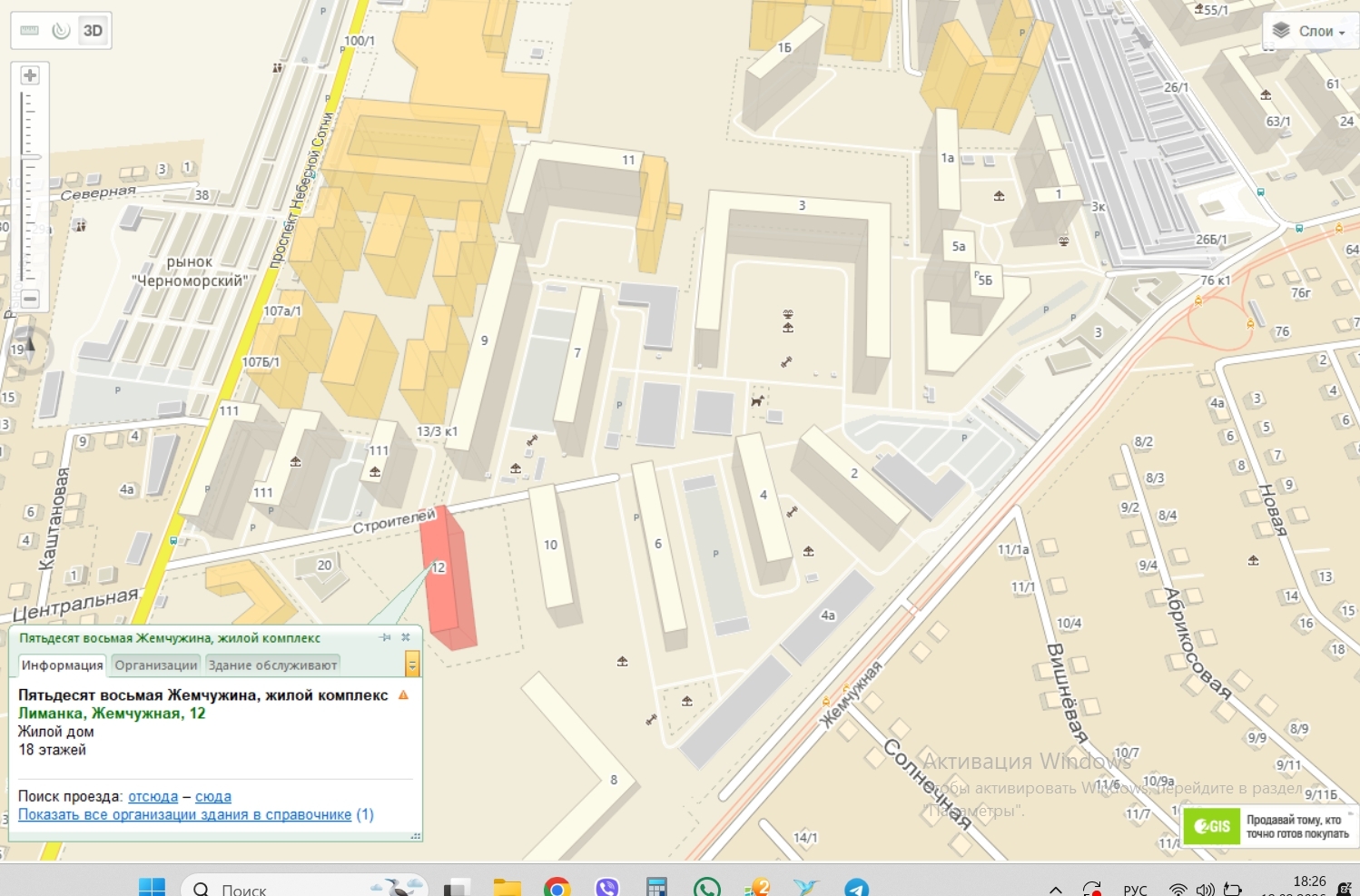 Аренда помещения свободного назначения 65 м², Архитекторская ул.