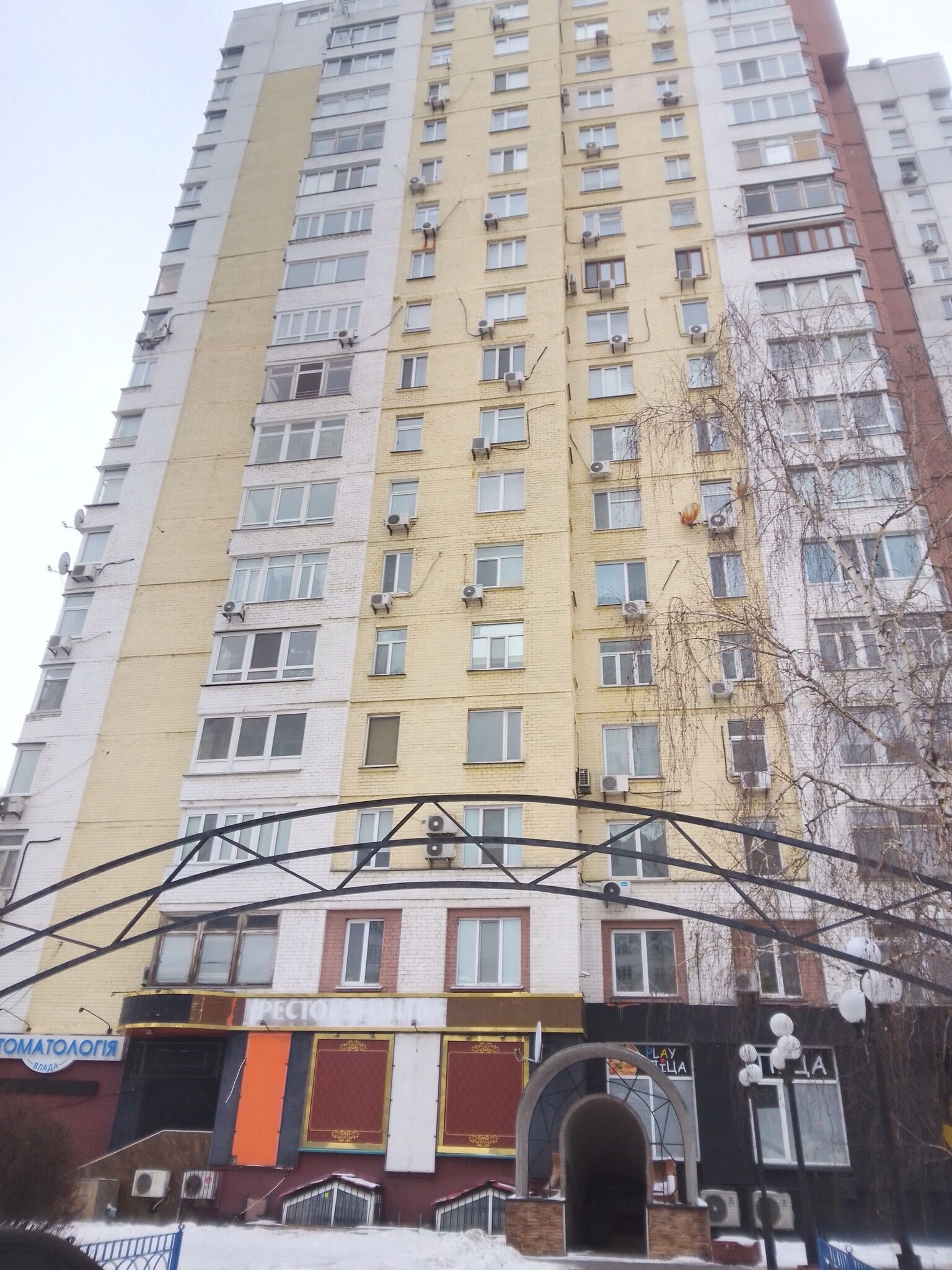 Продаж приміщення вільного призначення 107 м², Харківське шосе, 150