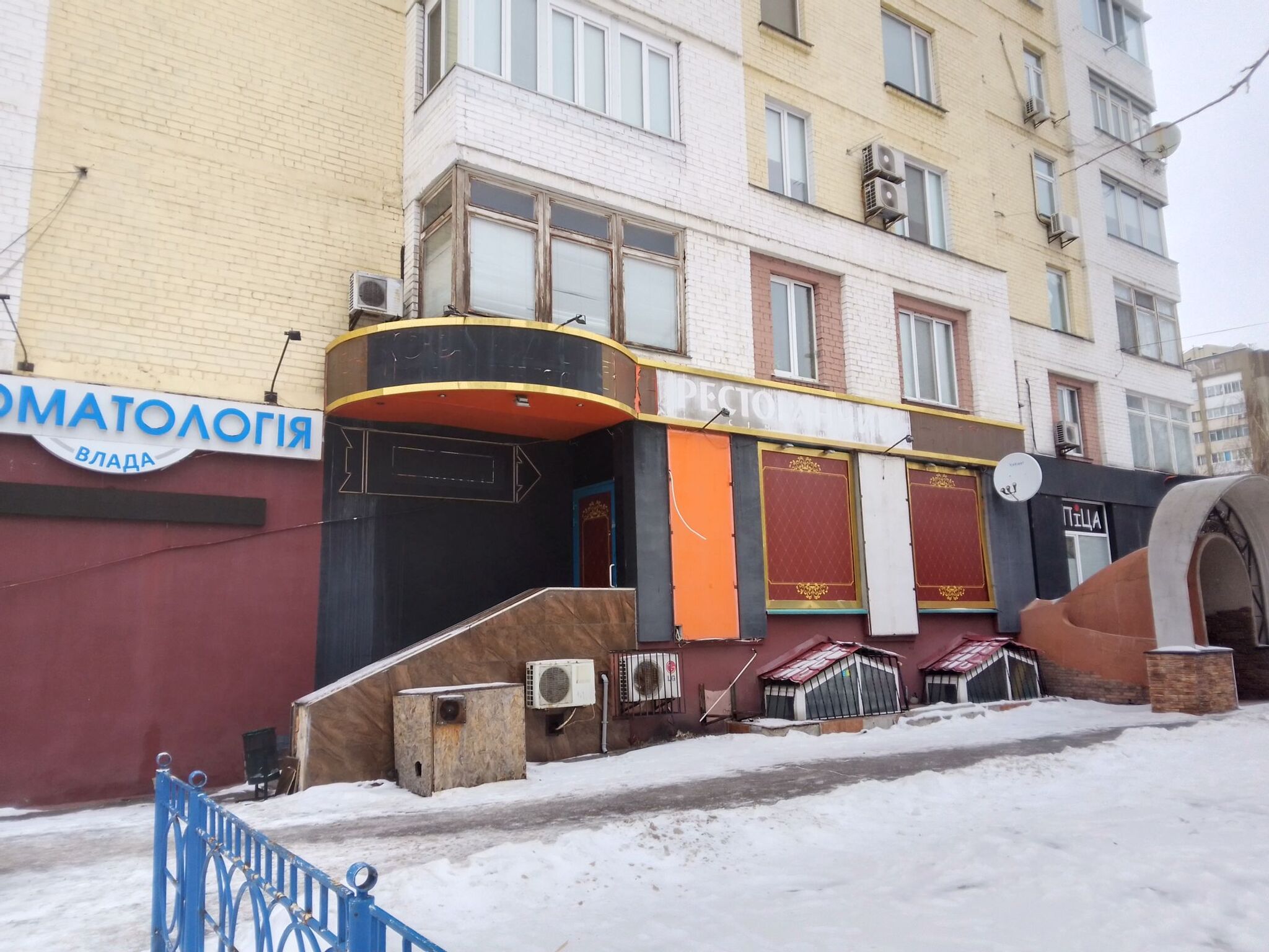 Продаж приміщення вільного призначення 107 м², Харківське шосе, 150