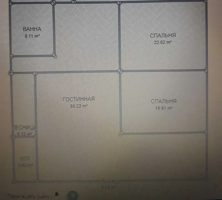 Аренда дома 150 м²