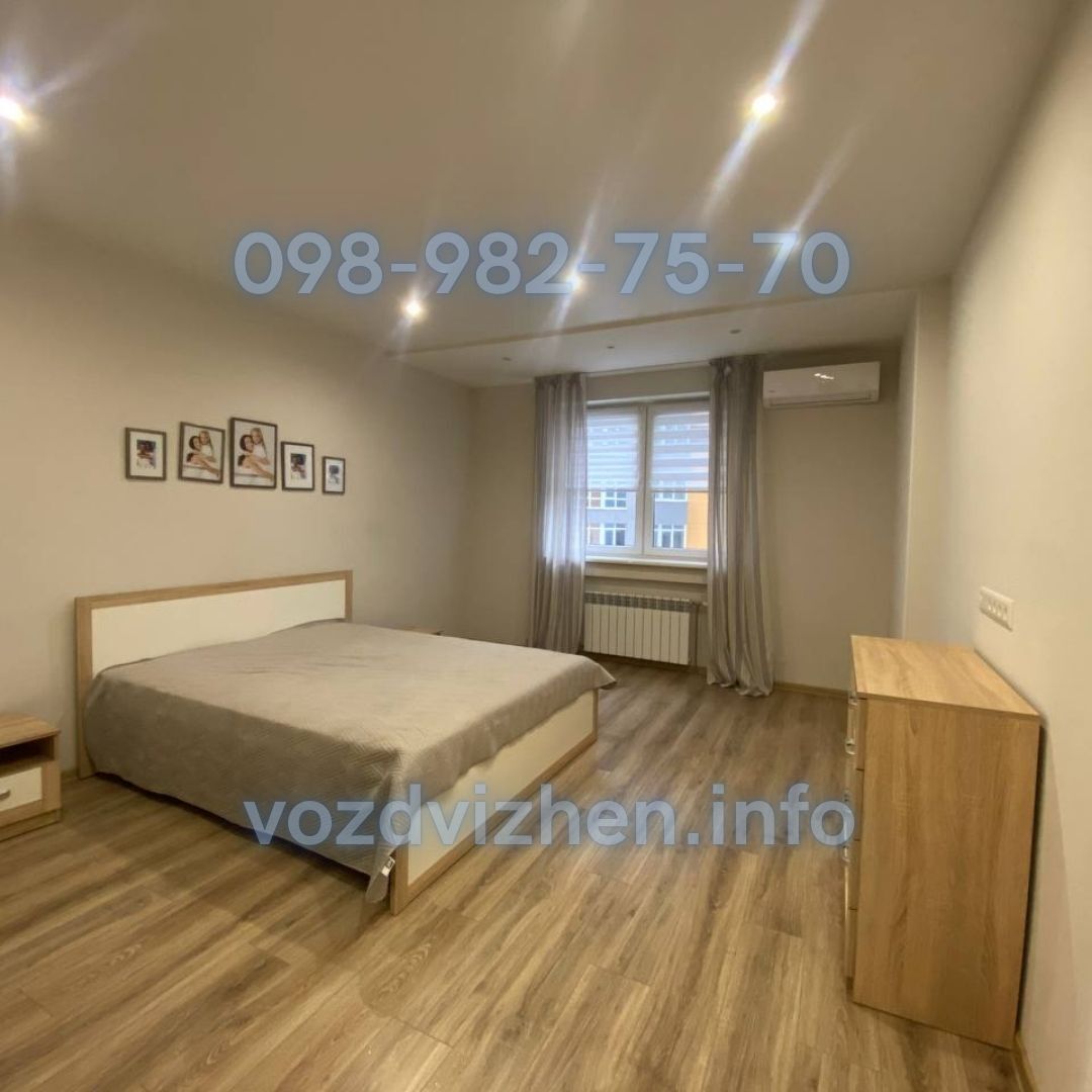 Продажа 2-комнатной квартиры 109 м², Юрия Кондратюка ул., 5