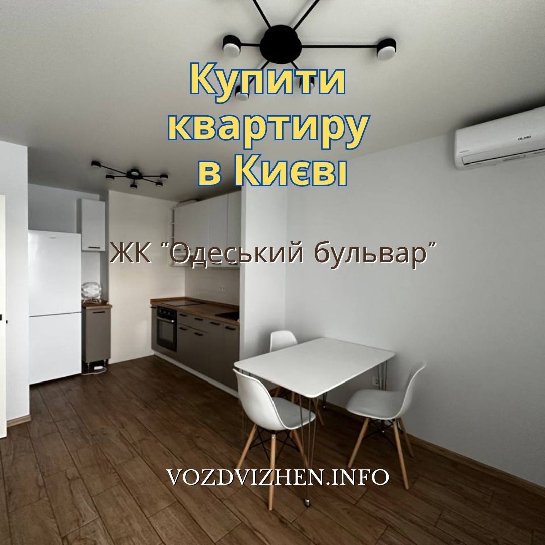 Продажа 1-комнатной квартиры 40 м², Пригородная ул., 26