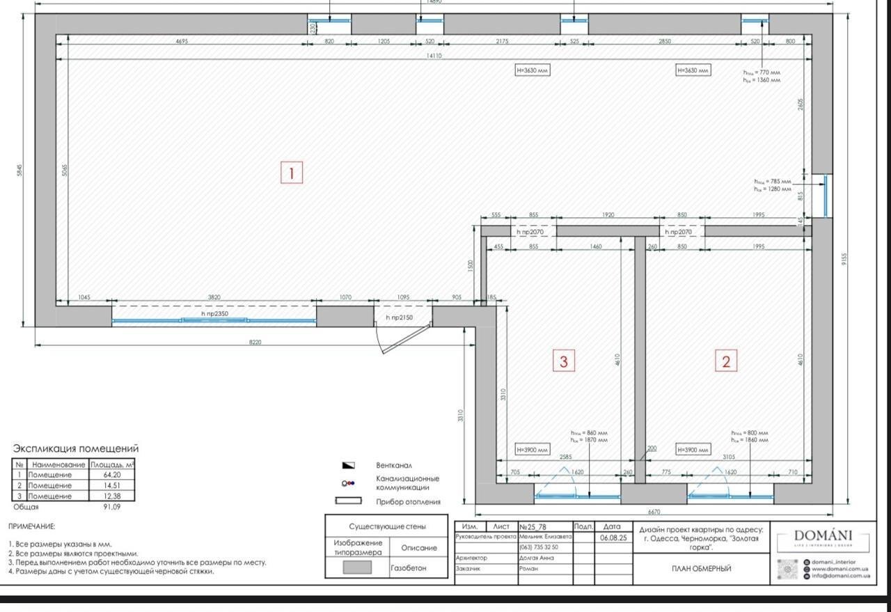 Продажа дома 98 м², Київський район