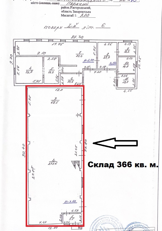 Аренда склада 373 м²
