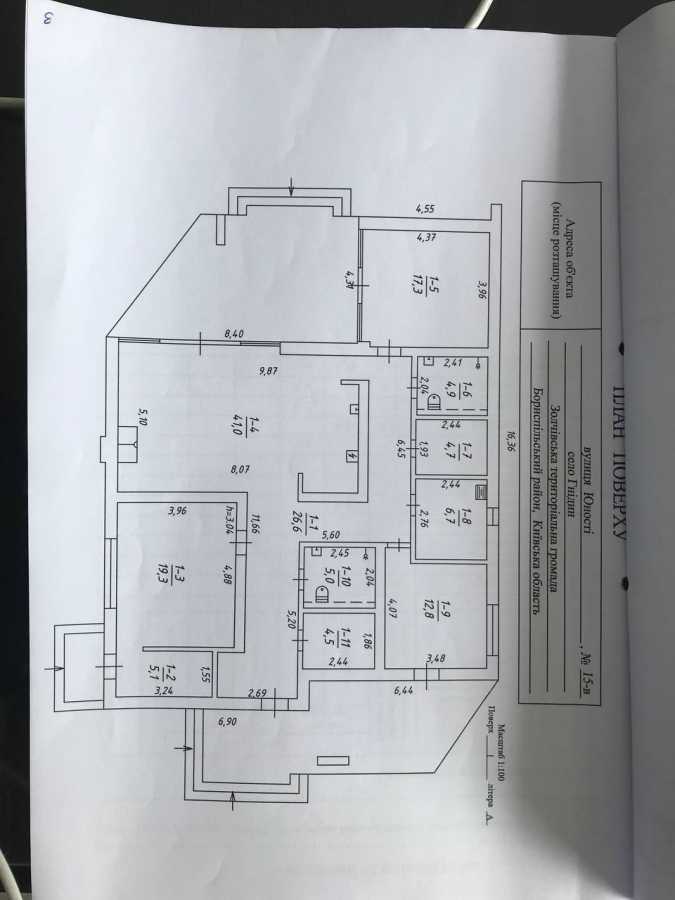 Продажа коттеджа 200 м², Юности ул., 15в