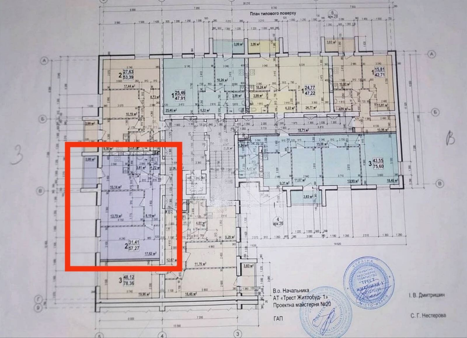 Продажа 2-комнатной квартиры 57 м², Мира ул.